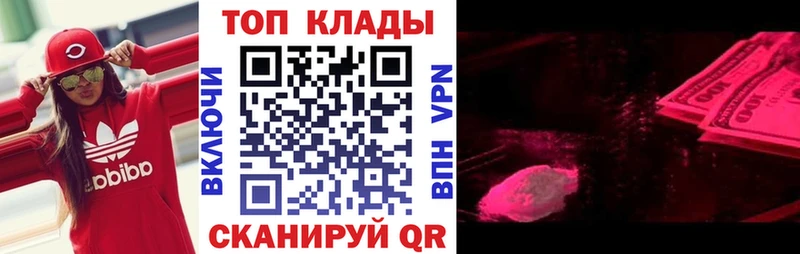 Наркошоп Аксай Конопля COCAIN СК Мефедрон Гашиш