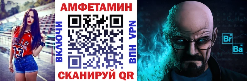 купить   Аксай  Амфетамин 97% 