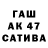 ЛСД экстази кислота IperGamer 007