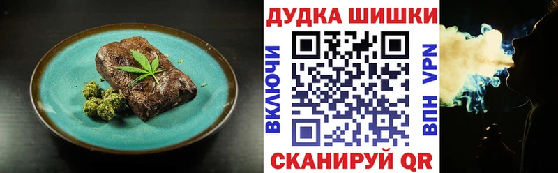 Cannafood марихуана  Аксай 