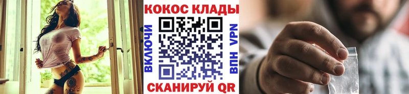 Cocaine 99% KRAKEN tor Аксай
