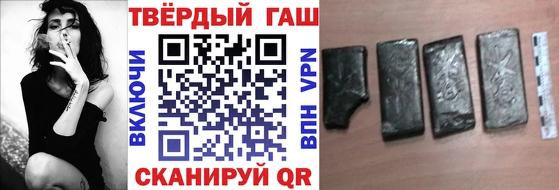 ГАШ Cannabis Аксай