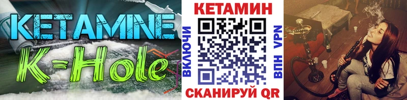 КЕТАМИН ketamine Аксай