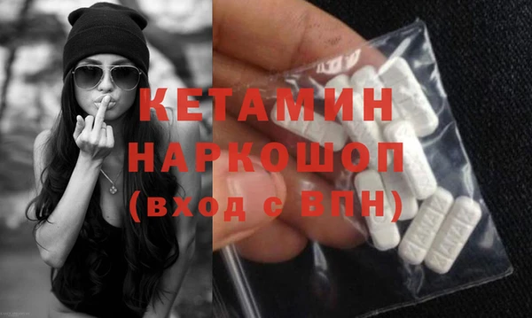мескалин Абаза