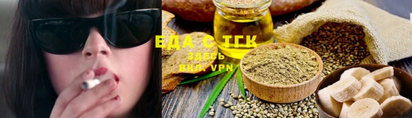 гашишное масло Абдулино