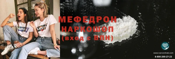 шишки Новозыбков