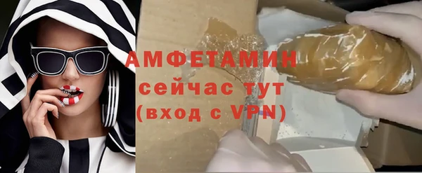 мескалин Абаза