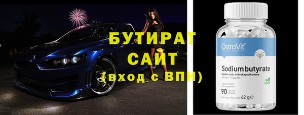 гашишное масло Абдулино