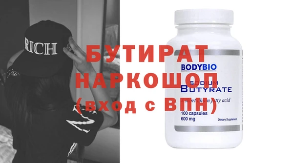 марки lsd Новодвинск