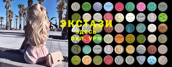 мескалин Абаза