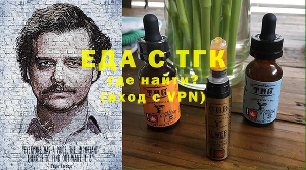 гашишное масло Абдулино