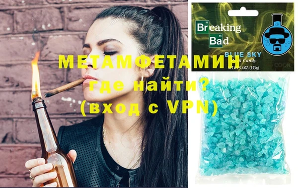 мескалин Абаза