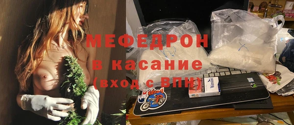 мескалин Абаза