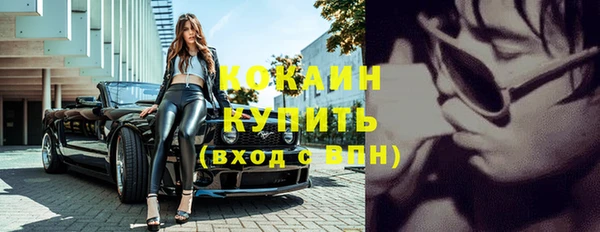 метадон Новокубанск