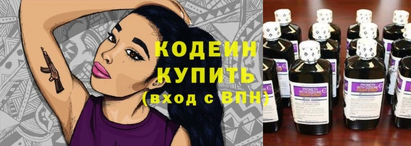 мескалин Абаза