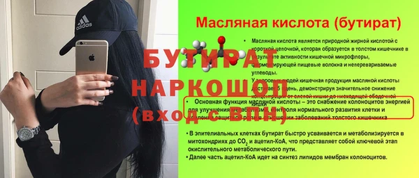 мескалин Абаза