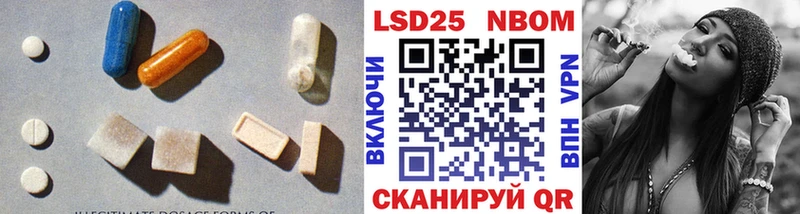 купить наркотик  Аксай  Лсд 25 экстази ecstasy 