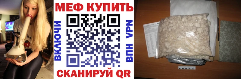дарнет шоп Аксай Мефедрон mephedrone
