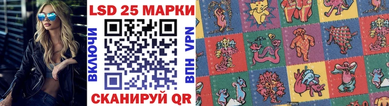 купить наркоту  гидра ССЫЛКА  Наркотические марки 1,5мг  Аксай 