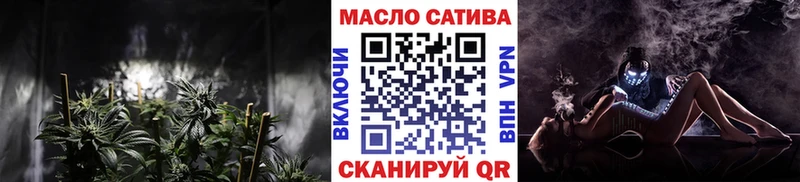 закладка  Аксай  ТГК Wax 